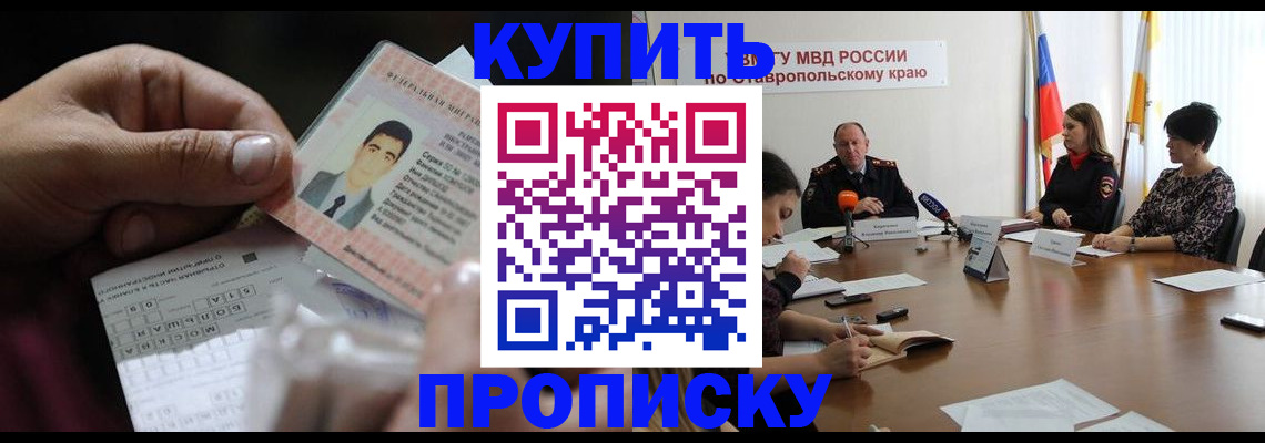 регистрация для дет. сада в Плавске